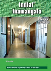 INDLAL INAMANYALA