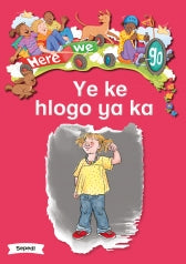 HWG BB: YE KE HLOGO YA KA