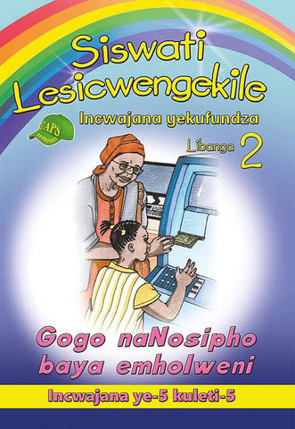 SISWATI LESICWENGEKILE GRADE 2 READER 5 GOGO NANOSIPHO BAYA