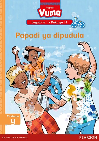 Vuma Legato la 1 Puku ya 14: Papadi ya dipudula