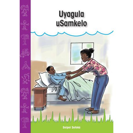 Uyagula uSamkelo