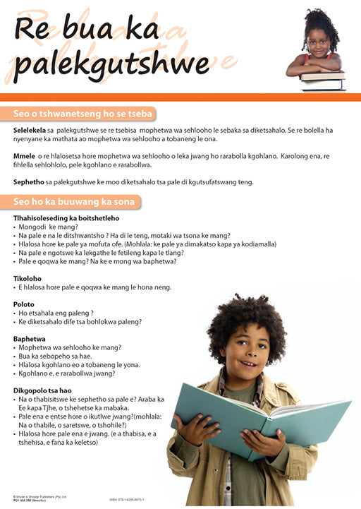 CHART TALKING ABOUT A SHORT STORY SESOTHO A2 Elex Academic Bookstore
