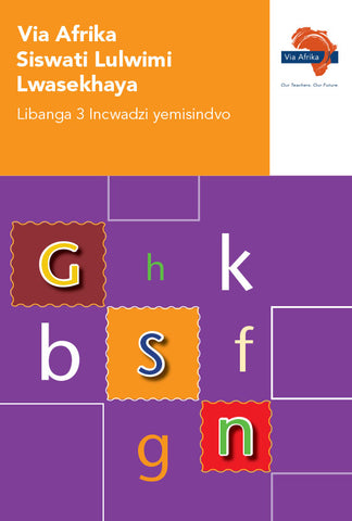 Via Afrika Siswati Home Language Grade 3 Phonics Workbook (Printed book.)