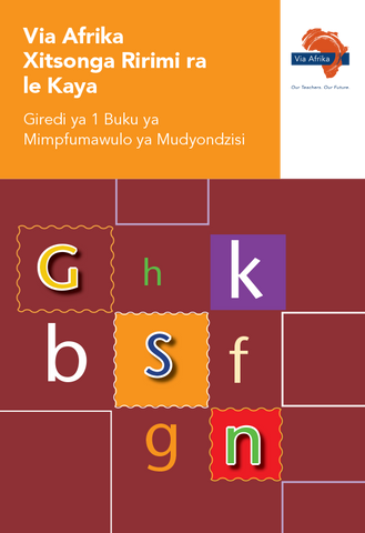 Via Afrika Xitsonga Home Language Grade 1 Phonics Teacher's Guide (Printed book.)