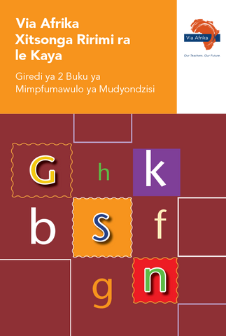 Via Afrika Xitsonga Home Language Grade 2 Phonics Teacher's Guide (Printed book.)