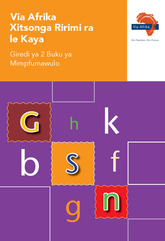 Via Afrika Xitsonga Home Language Grade 2 Phonics Workbook (Printed book.)
