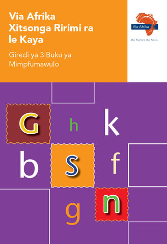 Via Afrika Xitsonga Home Language Grade 3 Phonics Workbook (Printed book.)