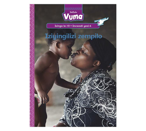 Vuma Izinga lesi-10 Incwadi Enkulu yesi-6: Iziyingilizi zempilo