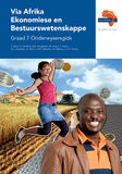 Via Afrika Ekonomiese en Bestuurswetenskappe Graad 7 Onderwysersgids  (Printed book.)