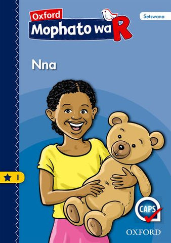 Oxford Kereiti ya R Buka ya puiso 1: Nna