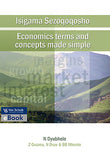 Isigama sezoqoqosho - economics terms and concepts made simple (e-book)