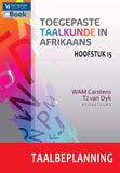 Taalbeplanning (Hoofstuk 15: Toegepaste taalkunde in Afrikaans)ePub
