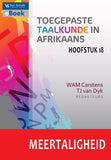 Meertaligheid (Hoofstuk 18: Toegepaste taalkunde in Afrikaans)ePub