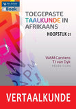 Vertaalkunde (Hoofstuk 21: Toegepaste taalkunde in Afrikaans)ePub