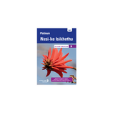 Platinum Nasi-ke Isikhethu (IsiNdebele HL) Grade 9 Reader ePDF (1-year licence)