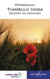 Thambulo yanga (Tshivenda Home Language Grade 8: Novel) ePDF (1-year licence)