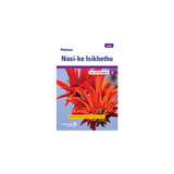 Platinum Nasi-ke Isikhethu (IsiNdebele HL) Grade 9 Teacher's Guide ePDF (1-year licence)