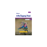 Platinum A Re Šogeng Thari (Sepedi HL) Grade 8 Teacher's Guide ePDF (1-year licence)