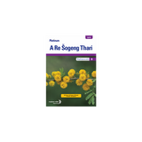 Platinum A Re Šogeng Thari (Sepedi HL) Grade 9 Teacher's Guide ePDF (1-year licence)