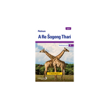 Platinum A Re Šogeng Thari (Sepedi HL) Grade 7 Teacher's Guide ePDF (1-year licence)