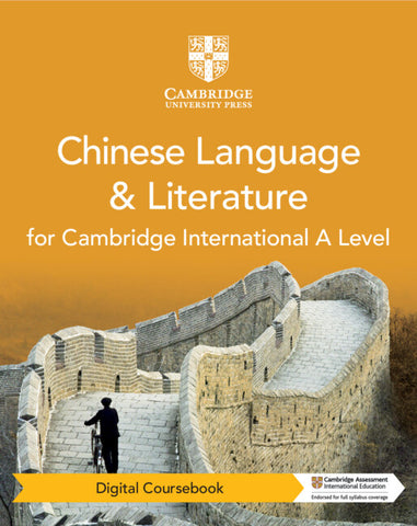 Cambridge International A Level Chinese Language & Literature Digital Coursebook (2 Years)