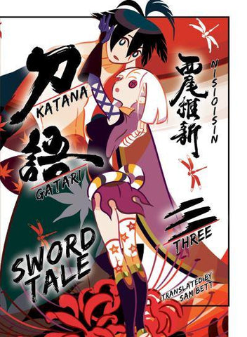 KATANAGATARI 3