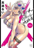 BOOTY ROYALE NEVER GO DOWN WITHOUT/FIGHT