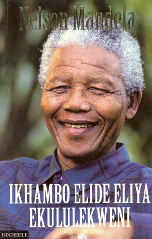 Ikhambo elide eliya ekululekweni