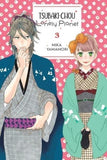 TSUBAKI CHOU LONELY PLANET VOL 3
