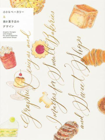 GRAPHIC DESIGNS & IMAGES FOR SMALL BAKER
