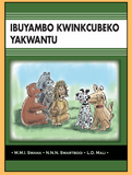 Ibuyambo Kwinkcubeko yakwantu (Folklore Anthology) Grade 10