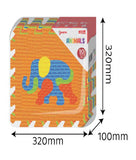 SUNTA EVA Foam Play Mat (10 Pieces)