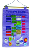 Interactive Calendar (Includes Weather And Seasons) - Different Languages