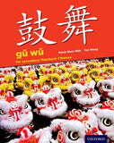 G? W? for Secondary Chinese Mandarin Student Book