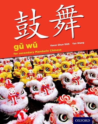 G? W? for Secondary Chinese Mandarin Student Book
