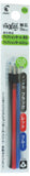 Pilot Ballpoint Pen Frixion Ball 4