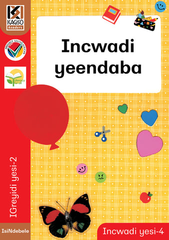 Kagiso Reader Gr 2 (IsiNdebele) Book 4:  Kagiso Reader Gr 2 (IsiNdebele) Book yeendaba