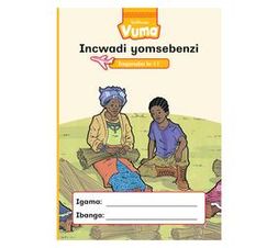 Vuma Inqanaba loku-11 Incwadi yokusebenzela