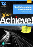 X-Kit Achieve! Literature Study Guide: Umhlahlandlela Wezinkondlo Home Language (Prescribed Poetry for IsiZulu Home Language) (Zulu, Paperback)