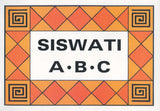 A B C SISWATI