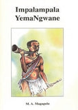 Impalampala Yemangwane