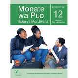Monate wa Puo 12 (HL) Moithuti (CAPS)