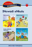 Incwadi enkulu yesiyakhula: Stage 1 book 1 (Xhosa, Paperback)