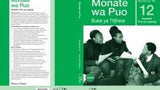 Monate wa Puo 12 (HL) Tithjere (CAPS)