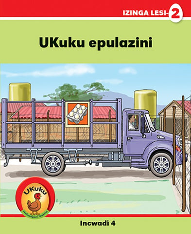 UKUKU NABANGANI BAKHE: RED SERIES: L2 BK 4: UKUKU EPULAZINI