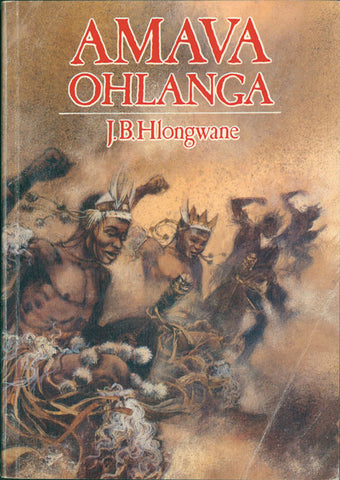 AMAVA OHLANGA