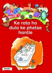 HWG BB: KE RATA HO DULA KE PHET