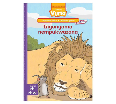 Vuma Inqanaba lesi-8 Incwadi Enkulu yesi-6: Ingonyama nempukwazana
