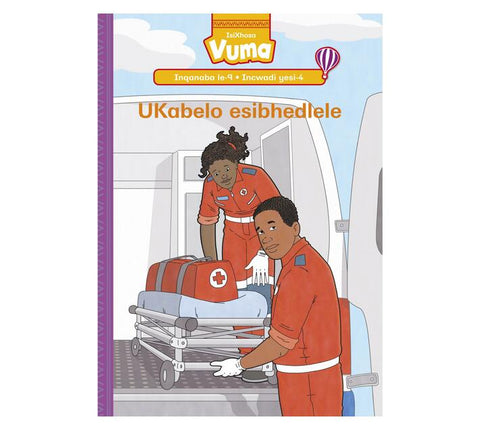 Vuma Inqanaba lesi-9 Incwadi Enkulu yesi-4: UKabelo esibhedlele