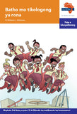 "Via Afrika Setswana Home Language Intermediate Phase Graded Reader 15:  Batho mo tikologong ya rona (Printed book.)"